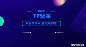 为什么需要自己的App分发平台? 1 download 2